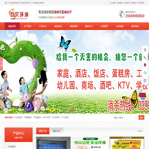 濮阳灭蟑螂,濮阳灭四害,濮阳灭鼠公司