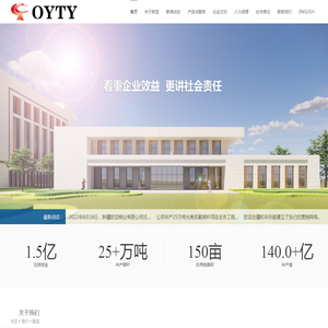 新疆欧亚铜业有限公司