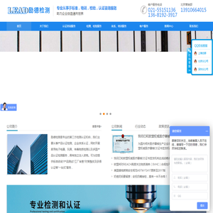ce认证
