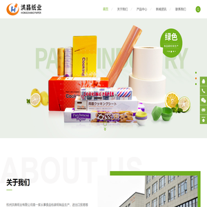 油纸批发