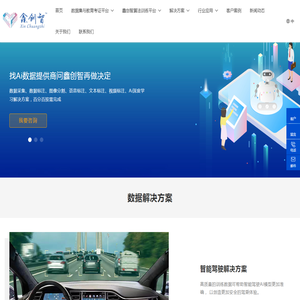 福清创智科技