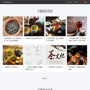 钉铛箱