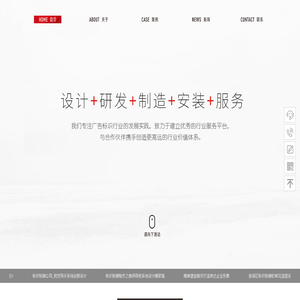 上海旺世广告标识有限公司