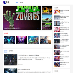 手游下载