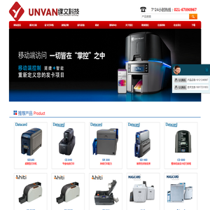 上海缘文信息科技有限公司