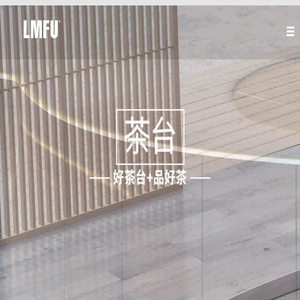 黎明家具