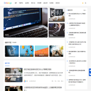 睿睿号｜智能资讯双引擎