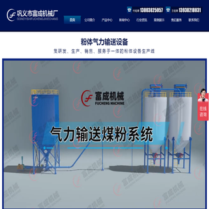 粉体物料