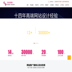 深圳网站建设