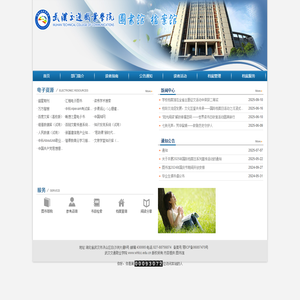 图书馆