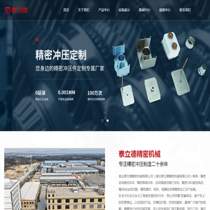 不锈钢冲压拉伸件