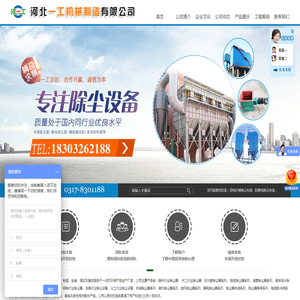 波纹补偿器,单机除尘器,除尘布袋