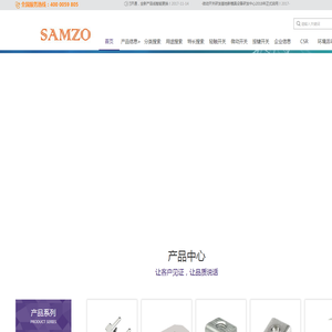 SAMZO三佐