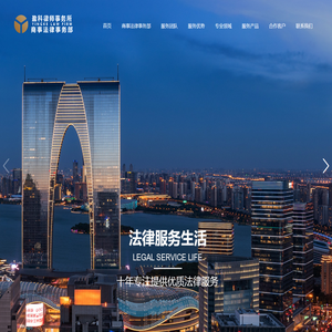 北京市盈科