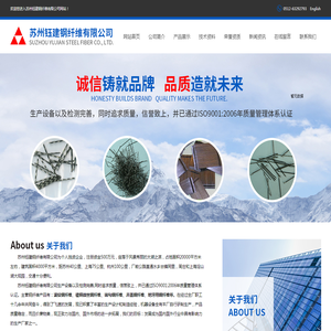 钢纤维生产厂家,钢纤维批发,钢纤维商家