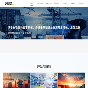 上马科技