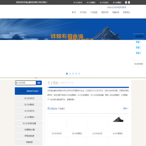 电源模块