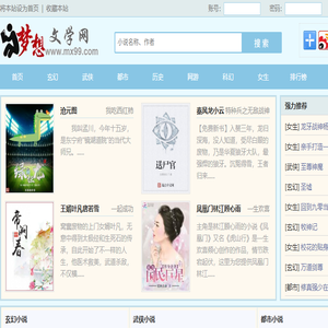 广东华九新材料科技有限公司