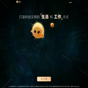 论论学术