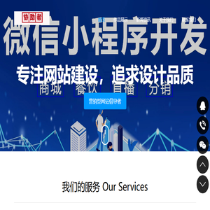 网站开发设计