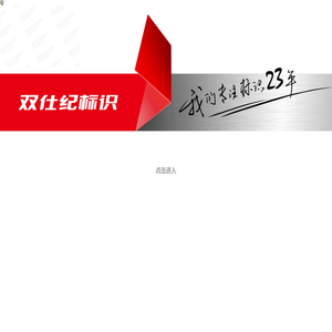 双仕纪
