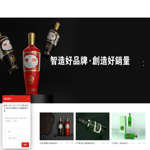 白酒包装设计