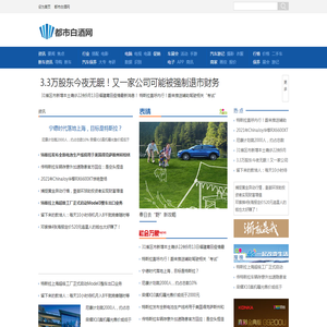 都市白酒网