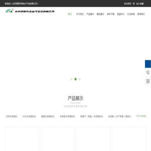 BOD测定仪,COD检测仪,COD测定仪,氨氮测定仪,COD快速测定仪