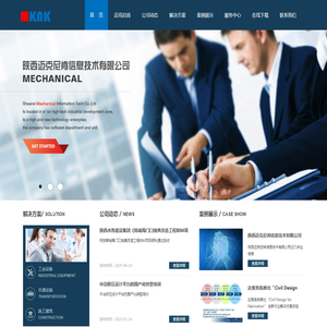 陕西迈克尼肯信息技术有限公司