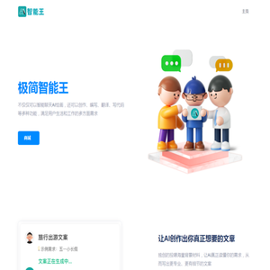 佛山市禅城区郭茂信网络商务中心
