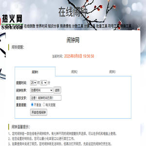 热火网