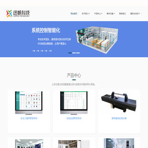 苏州迅帆智能科技有限公司