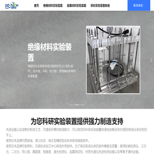 深圳市高博达电子有限公司