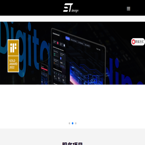 红点设计奖