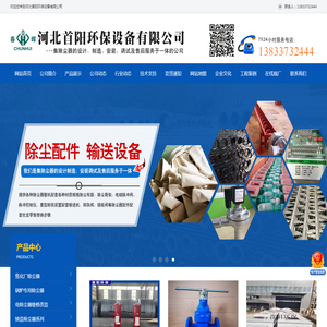远东电缆有限公司