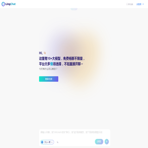 灵书AI