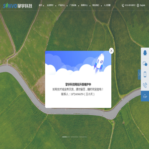 水悬浮剂(SC),油悬浮剂(OD),水乳剂(EW)