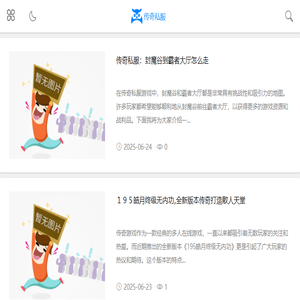 热血传奇私服,新开单职业传奇私服发布网,sf999