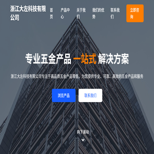 千千下载