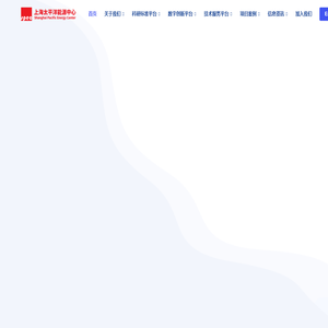 上海太平洋能源中心