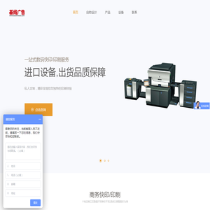 上海纸制品印刷