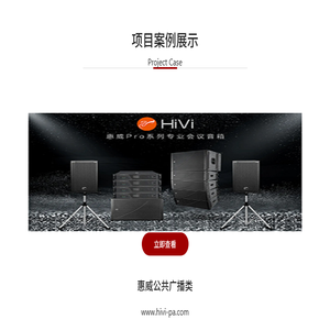 山西音之源科贸有限公司