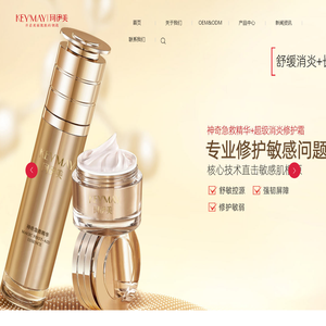珂伊美化妆品