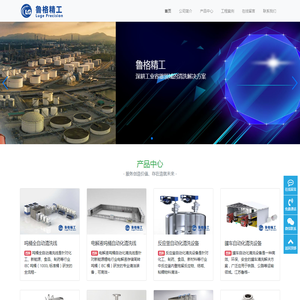 江苏鲁格精工有限公司