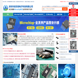 Microchip