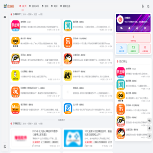 挖赚网