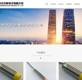 bounea传感器