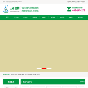开封润农生物科技有限公司【官网】