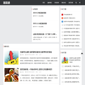 黑龙江千选网络科技有限公司