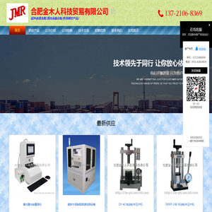 超声波清洗器,医用超声波清洗器,医用高低温灭菌器,器械预处理清洗剂,多酶清洗剂,器械润滑油,除锈剂,实验室仪器,医疗设备用品及耗材等